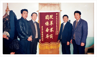 1529053532737245AISL.jpg 關(guān)于益和-發(fā)展歷程_031.jpg