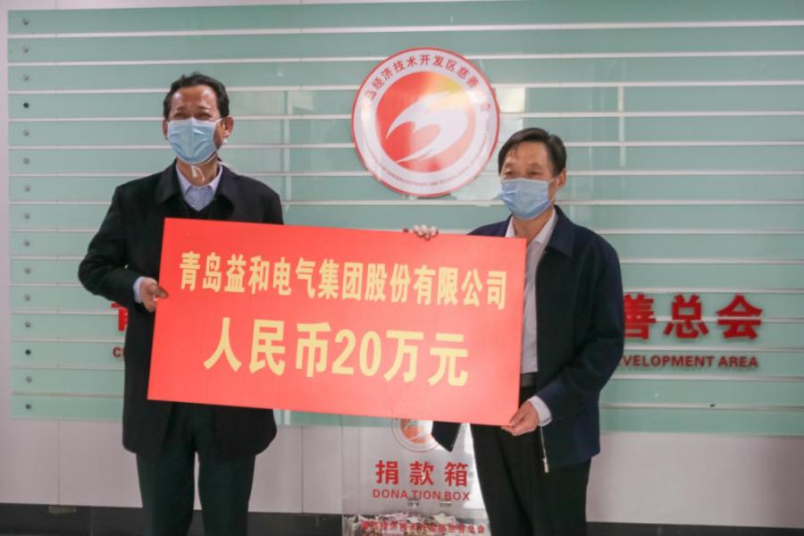 1581495962208920UfZs.jpg 捐款圖.jpg