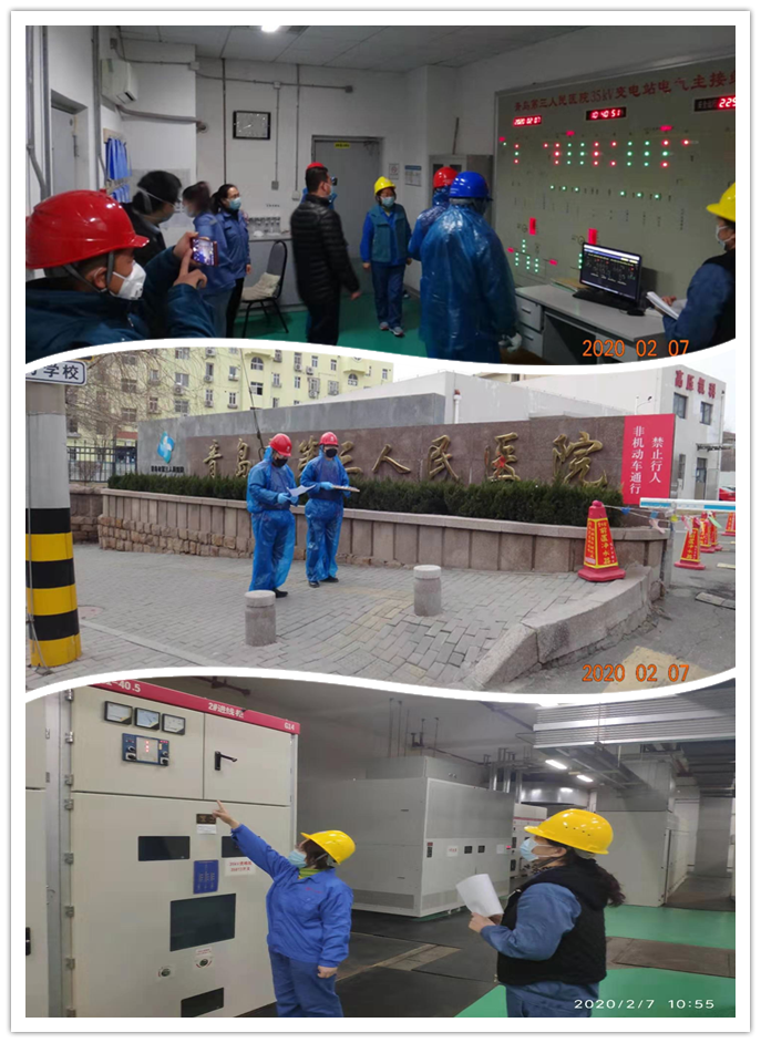 1581657906346979yT2e.png 醫(yī)院供電4.png