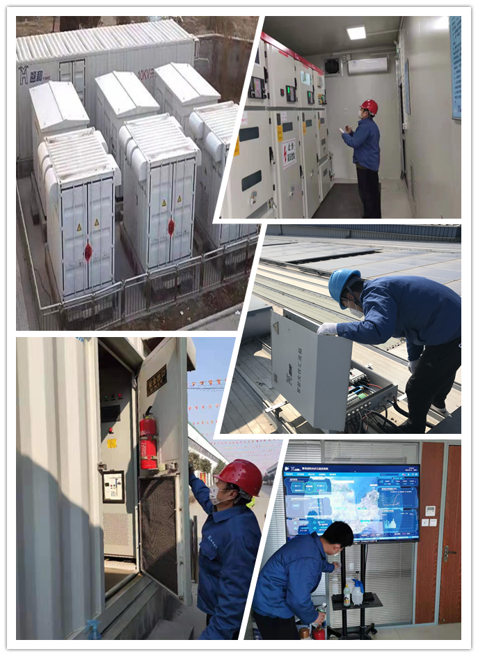 1581658173139243skBn.png 光伏2.png